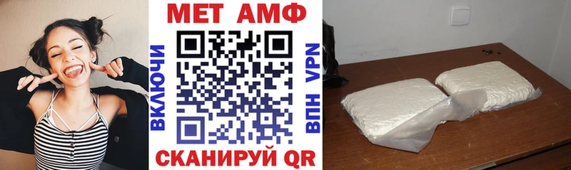 АМФ VHQ Вельск