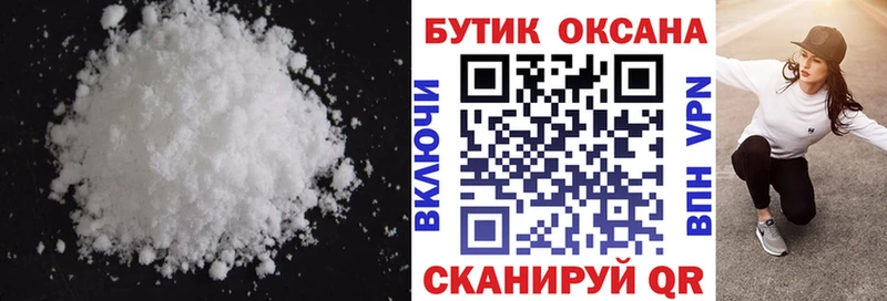 хочу наркоту  hydra ONION  Бутират буратино  Вельск 