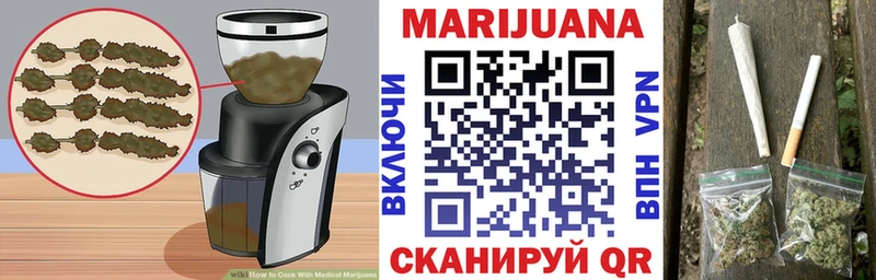 купить закладку  Вельск  Еда ТГК конопля 
