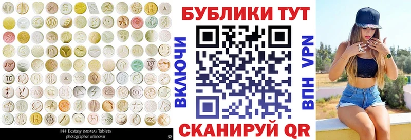 хочу   Вельск  Экстази MDMA 