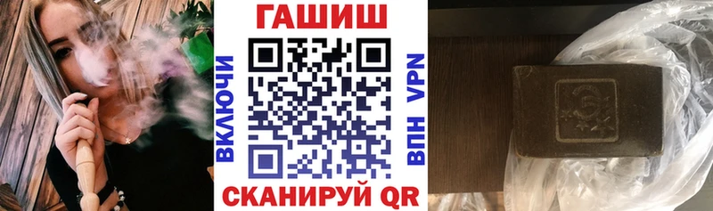 ГАШИШ гарик  Вельск 