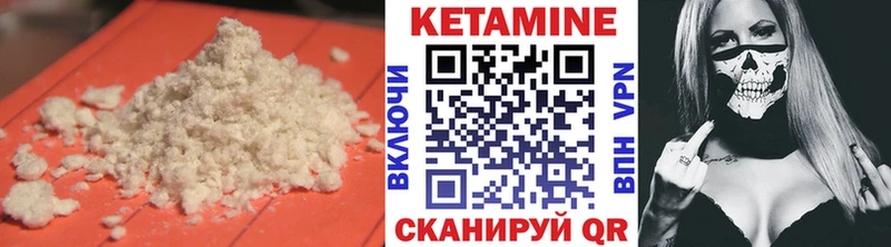 магазин    blacksprut маркетплейс  Кетамин VHQ  Вельск 
