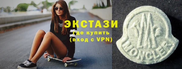 скорость mdpv Баксан