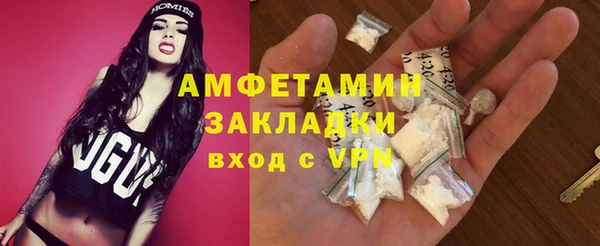 Альфа ПВП Балахна