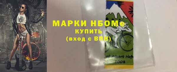 Альфа ПВП Балахна