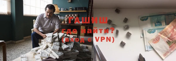 Альфа ПВП Балахна