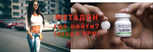 Альфа ПВП Балахна