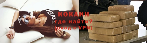 Альфа ПВП Балабаново
