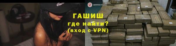 Альфа ПВП Балабаново
