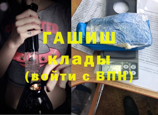 Альфа ПВП Балахна