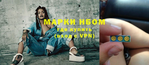 Альфа ПВП Балахна