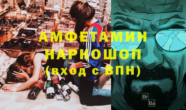 Альфа ПВП Балахна