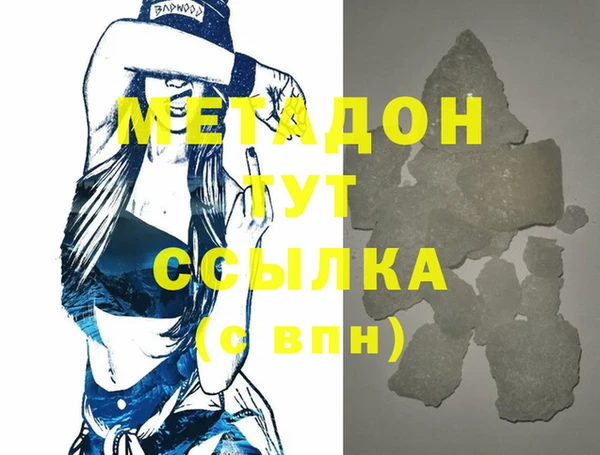 скорость mdpv Баксан