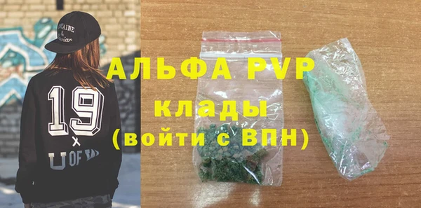 скорость mdpv Баксан