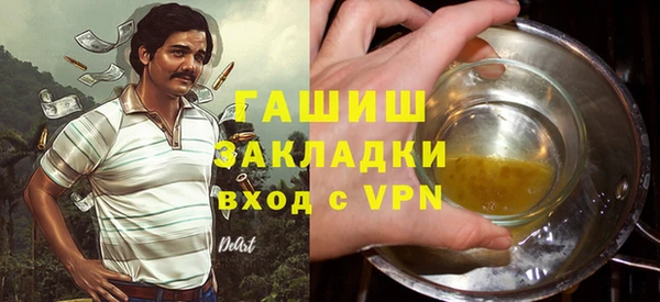 Альфа ПВП Балахна