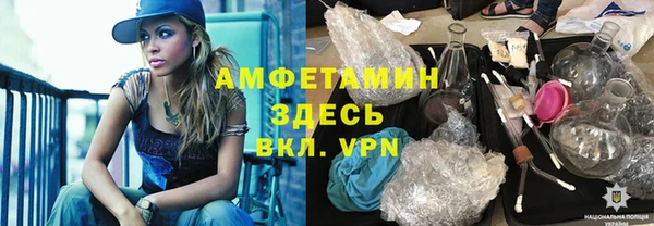 Альфа ПВП Балабаново