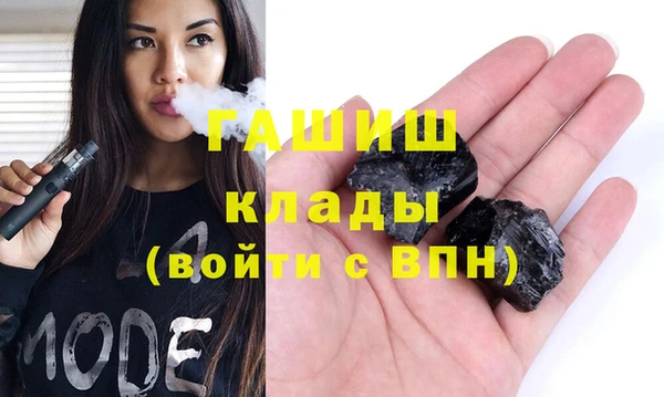 Альфа ПВП Балахна