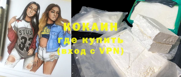 Альфа ПВП Балахна