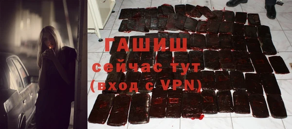 Альфа ПВП Балахна