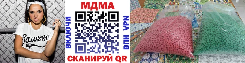 MDMA молли наркотики Вельск