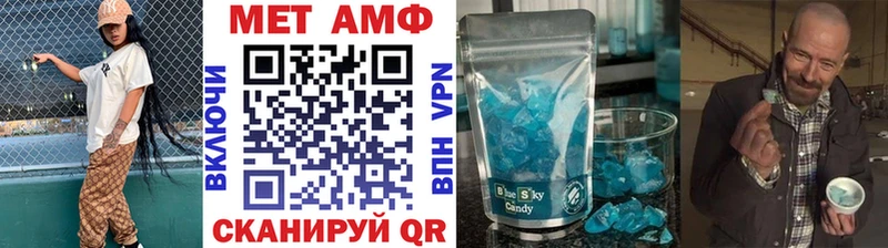 Первитин пудра  MEGA маркетплейс  Вельск 