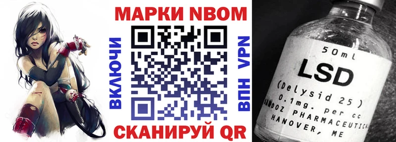 закладки  Вельск  Марки NBOMe 1500мкг 